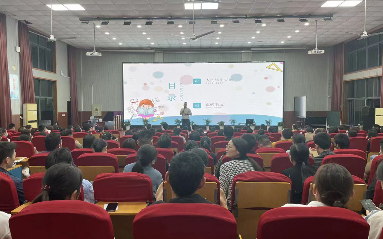 正宁雅戈尔小学